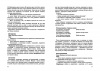 «Конспекты комплексно-тематических занятий. 2-я младшая группа». Интегрированный подход.